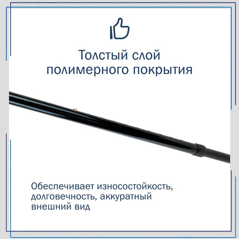 Амрус Трость металлическая телескопическая с ортопедической рукояткой Amct25 Bk Черная, фото №11