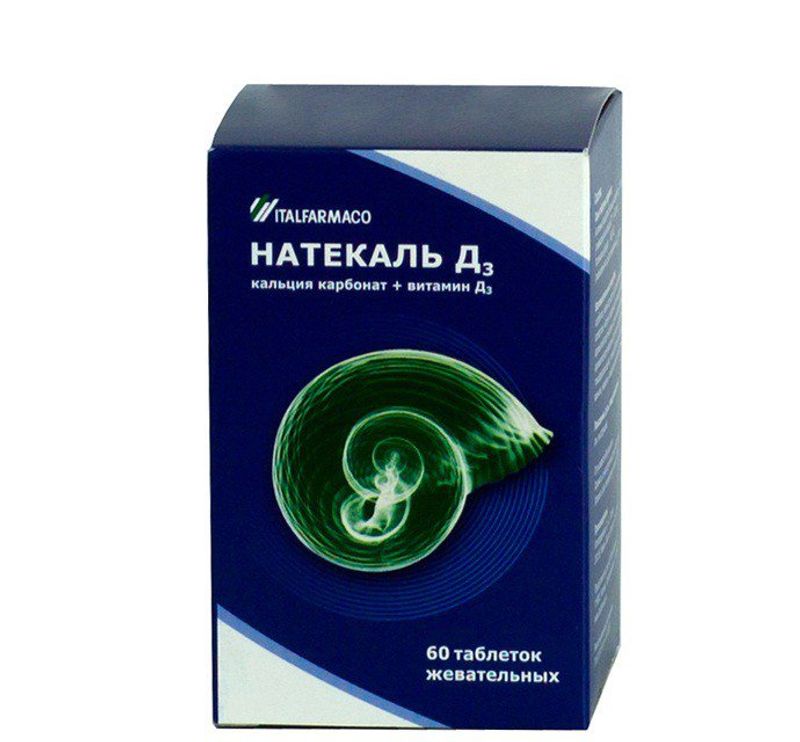 Натекаль Д3 Купить В Спб