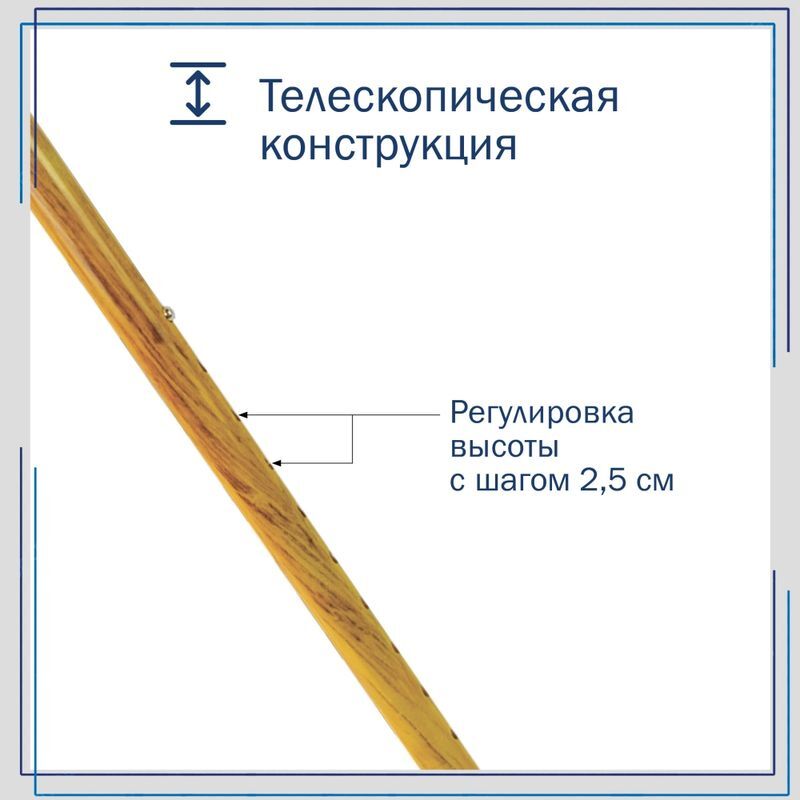 Амрус Трость металлическая телескопическая с ортопедической рукояткой Amct25 Wg Под дерево, фото №12