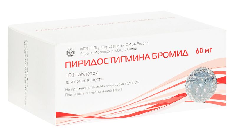 Пиридостигмина бромид 60мг 100 шт. таблетки фармзащита нпц купить по ...