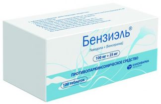 Бензиэль 200мг+50мг 100 шт. таблетки продакшн зао купить по цене от ...