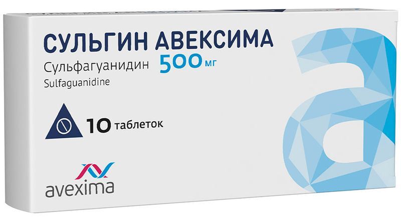 Сульгин Авексима 500мг 10 шт. таблетки Ирбитский химфармзавод Оао, фото №2
