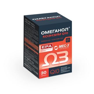 Омеганол Коэнзим Q10 0,5 30 Шт. Капсулы Купить По Цене От 869 Руб.
