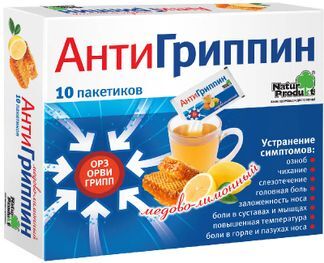 Антигриппин 10 Шт. Порошок Для Приготовления Раствора Для Приема.