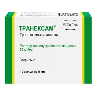 Транексам 50мг/Мл 5мл 10 Шт. Раствор Для Внутривенного Введения.