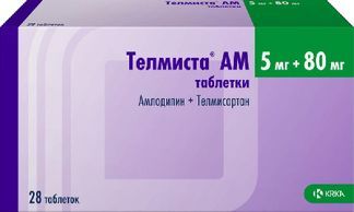 телмиста ам 5 80 цена