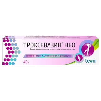 Троксевазин Нео 40г Гель Купить По Цене От 469 Руб В Красноярске.