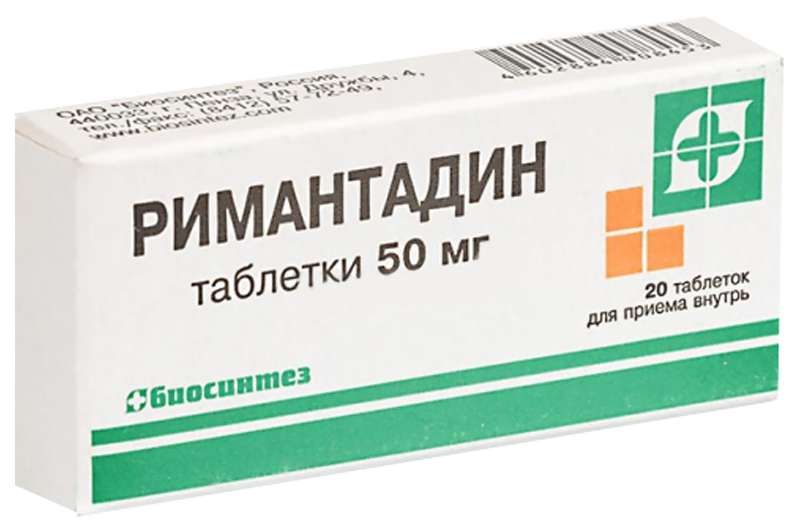 Римантадин 50мг 20 шт. таблетки биосинтез  по цене от 55 руб в .