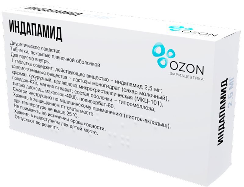 Индапамид 2,5мг 30 шт. таблетки покрытые пленочной оболочкой Озон, фото №3