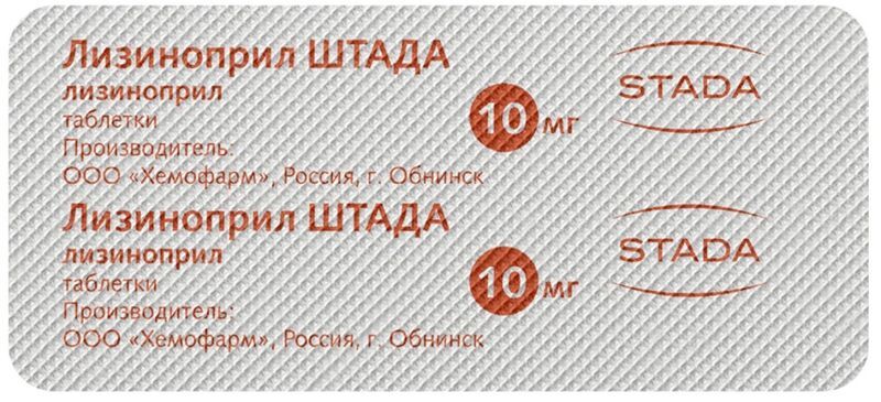 Лизиноприл штада 10мг 20 шт. таблетки, фото №3
