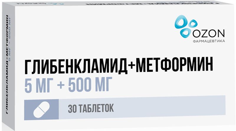 Глибенкламид+метформин 5мг+500мг 30 шт. таблетки покрытые пленочной  оболочкой купить по цене от 190 руб в Москве, заказать с доставкой,  инструкция по применению, аналоги, отзывы