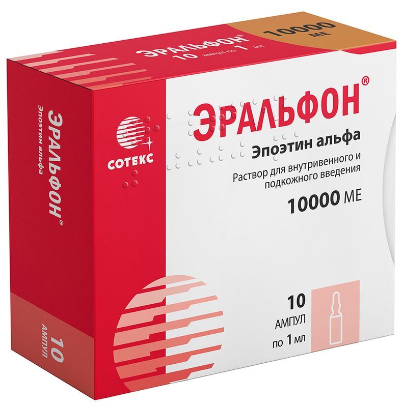 Эральфон 10000Ед 1мл 10 шт. раствор для внутривенного и подкожного введения, фото №2