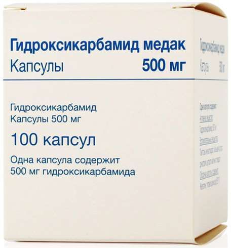 гидроксикарбамид медак 500 мг купить в москве
