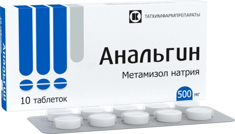 Анальгин 500мг 10 шт. таблетки Татхимфарм, фото №2