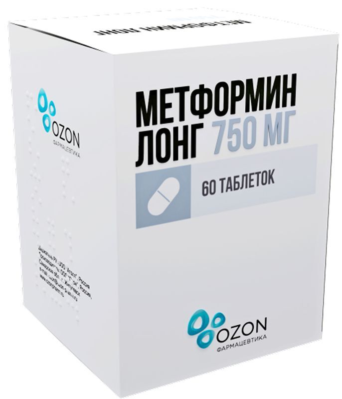 Метформин Лонг 750мг 60 шт. таблетки с пролонгированным высвобождением, фото №2
