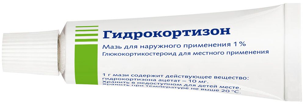 Гидрокортизон 1% 10г мазь для наружного применения нижфарм купить по ...