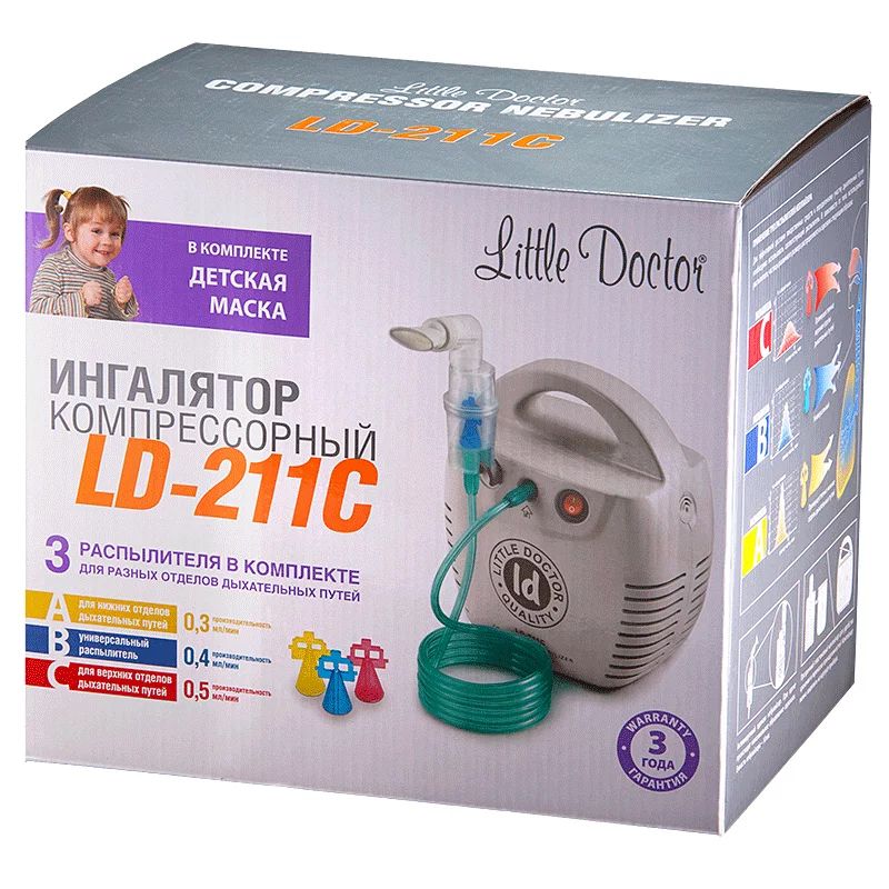 Ингалятор компрессорный Little Doctor (Литтл Доктор) LD-211C