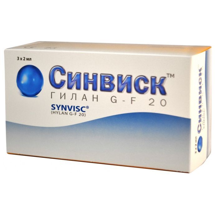 синвиск уколы для суставов цена