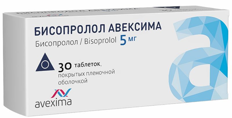 Бисопролол Авексима 5мг 30 шт. таблетки покрытые пленочной оболочкой Ирбитский химфармзавод Оао, фото №2