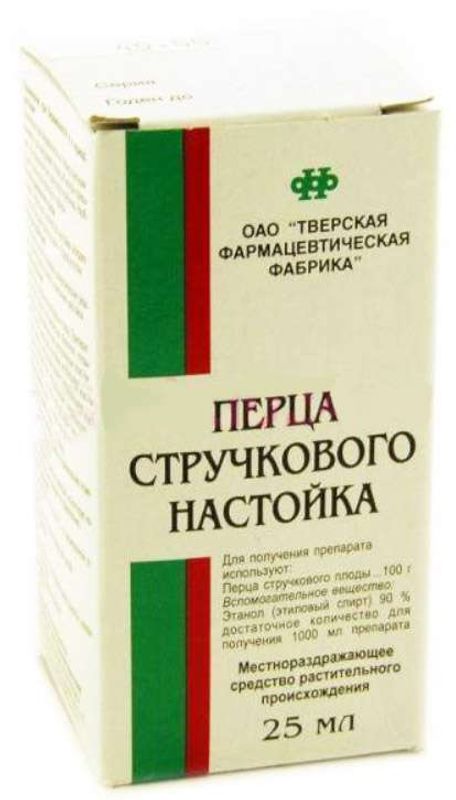 Перцев настойка. Перца стручкового настойка Тверская фармацевтическая фабрика. Перца стручкового настойка 25 мл Тульская фф. Перца стручкового настойка фл 25мл Тверская фарм фабрика. Перца стручкового настойка ттверск.