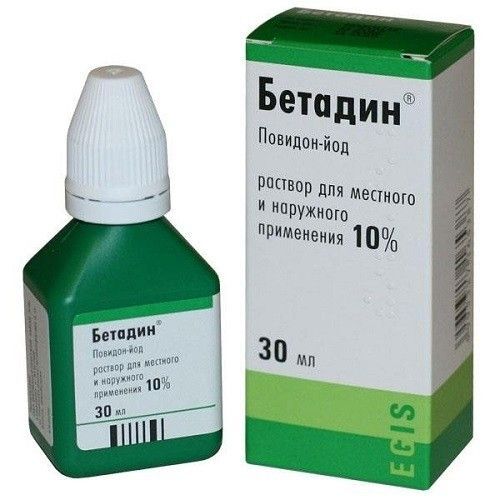 бетадин раствор