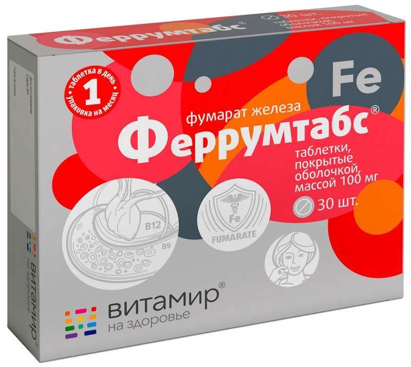 феррумтабс таблетки