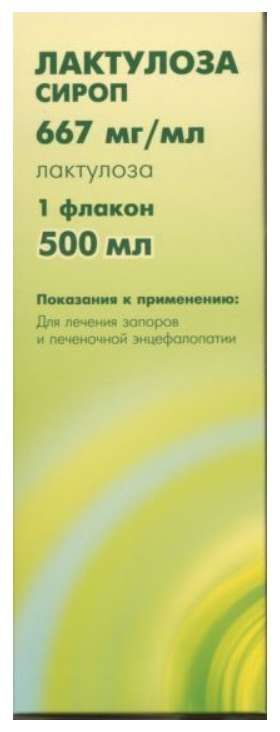 лактулоза сироп инструкция