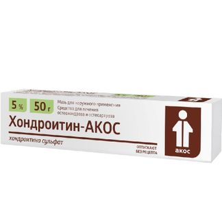 Хондроитин-Акос 5% 50г Мазь Синтез Купить По Цене От 331 Руб В.