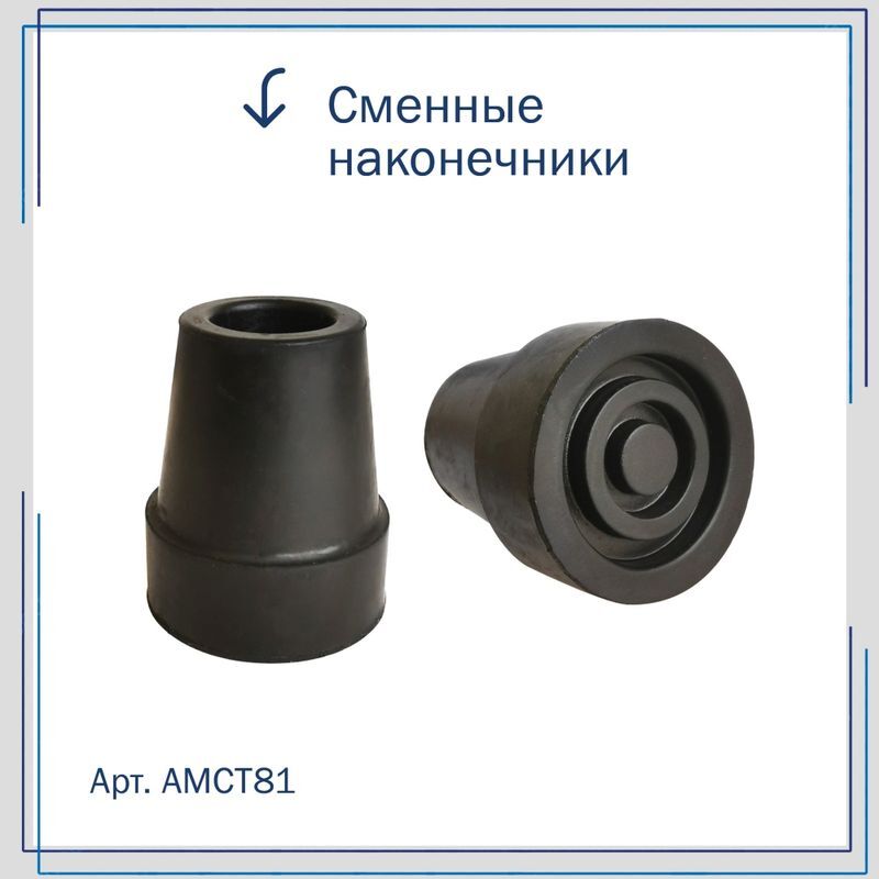 Амрус Трость телескопическая металическая Амсс31, фото №10