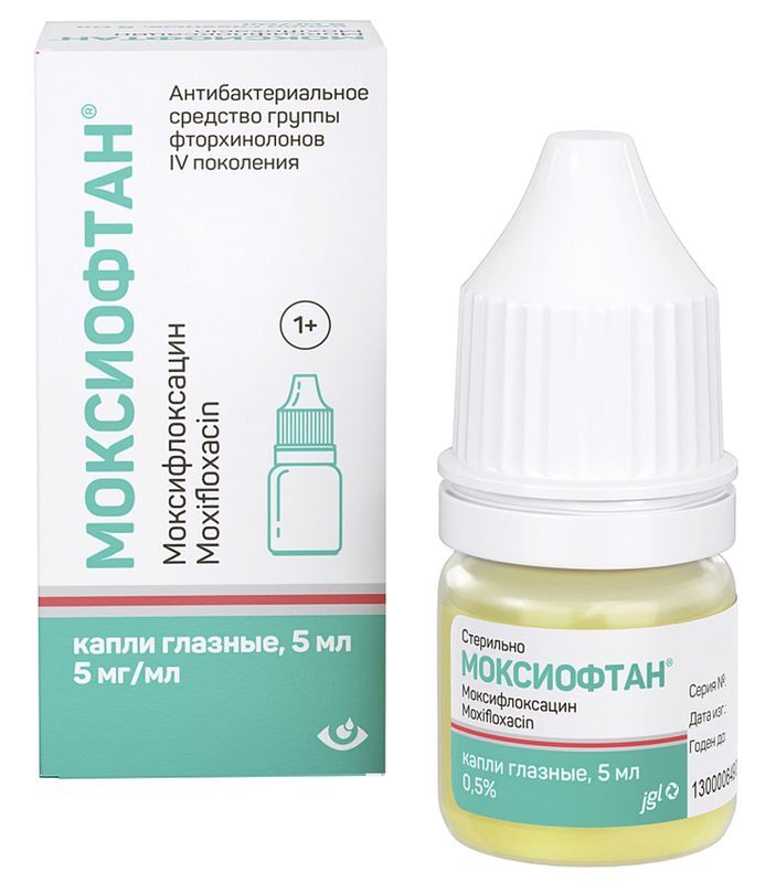 Моксиофтан 0,5% 5мл капли глазные Ядран-Галенски лабораторий Ао, фото №2
