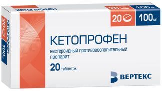 кетопрофен таблетки