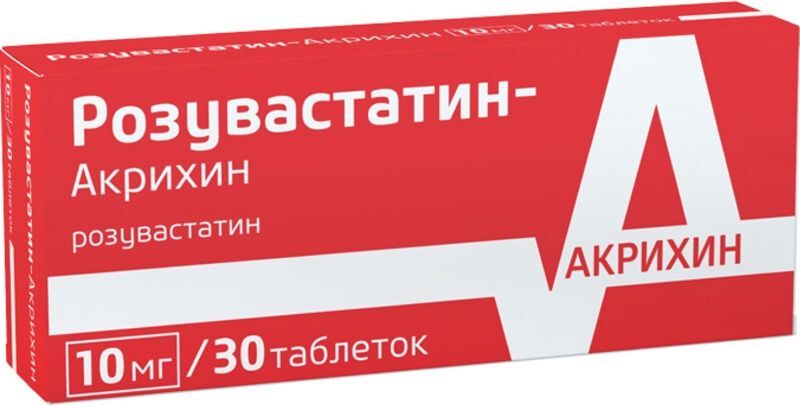 Розувастатин-Акрихин 10мг 30 шт. таблетки покрытые пленочной оболочкой Польфарма, фото №2