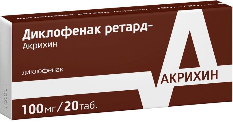 Диклофенак Ретард-Акрихин 100мг 20 Шт. Таблетки С Пролонгированным.
