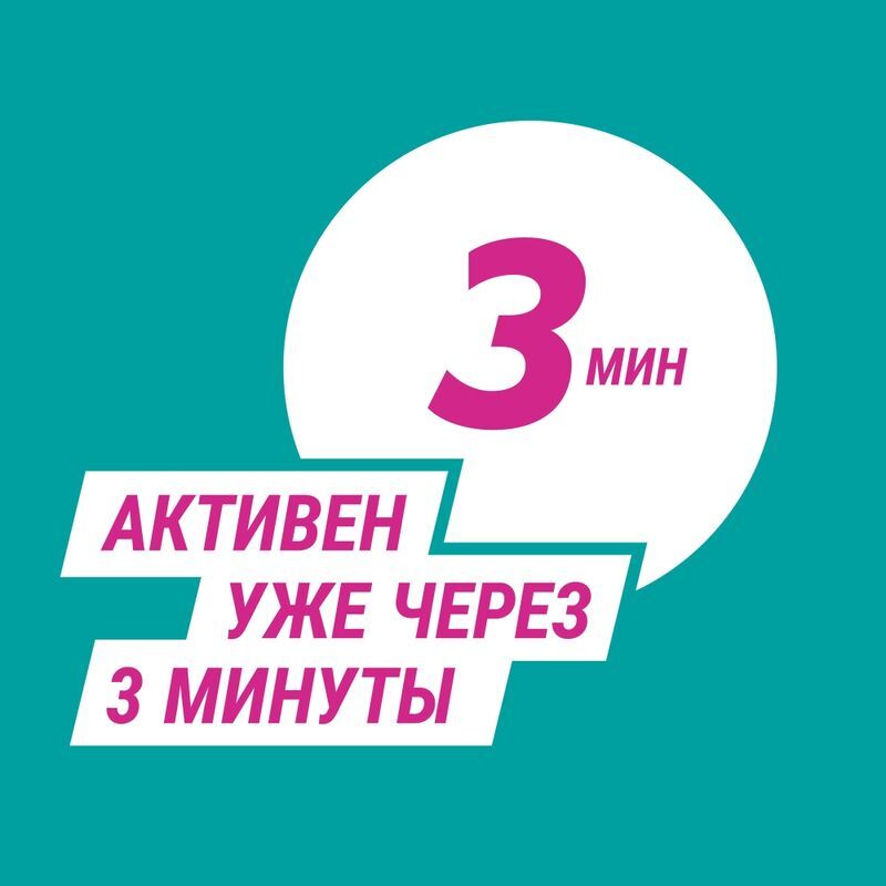 Гевискон Двойное Действие 12 шт. таблетки жевательные Мятные, фото №4