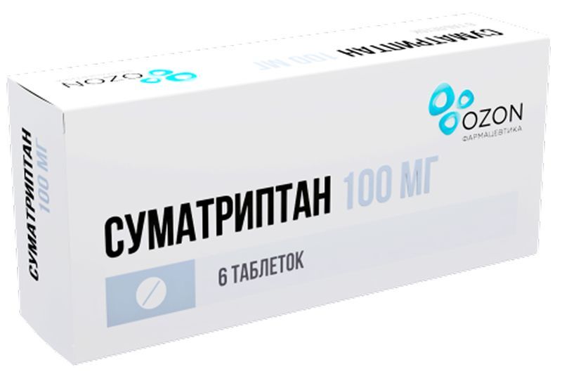 Суматриптан 100мг 6 шт. таблетки покрытые пленочной оболочкой, фото №2