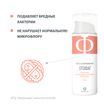 Отофаг гель с бактериофагами для гигиены лор органов 50мл микромир нпц ...