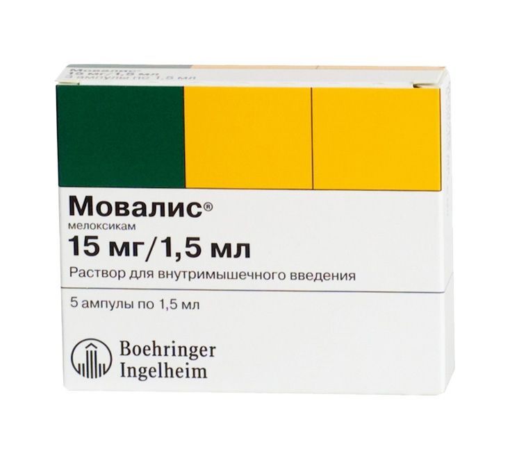 мовалис инъекции цена