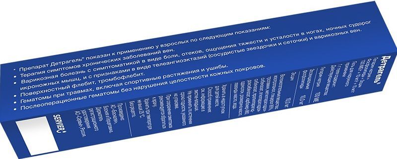 Детрагель 100Ме/г+10мг/г+10мг/г 40г гель для наружного применения, фото №4