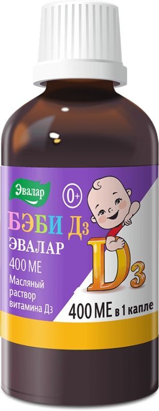 Бэби Д3 раствор масляный 400Ме 10мл, фото №2