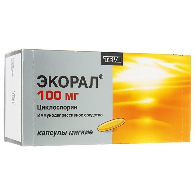 экорал 100 мг купить