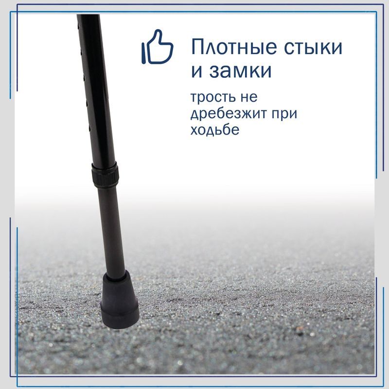 Амрус трость amco45 мягкая ручка с петлей, фото №10