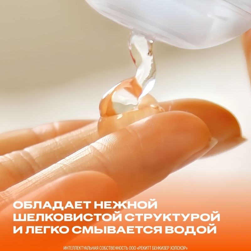 Дюрекс гель-смазка Плэй 2 в 1 Сэнсуал с чарующим Иланг-Илангом 200мл Ssl Healthcare Manufacturing S.A., фото №6