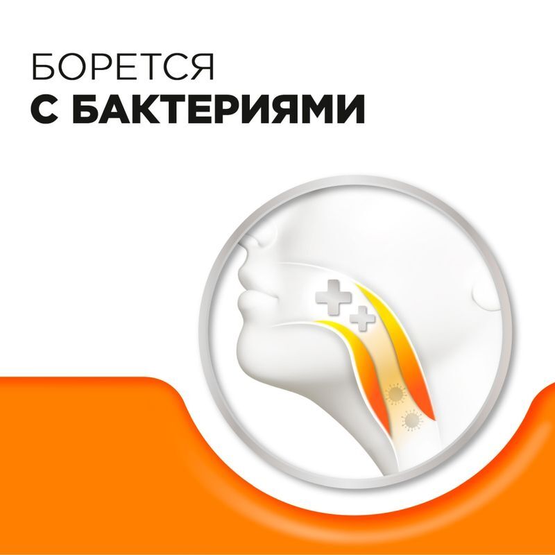 Стрепсилс С Витамином C 24 шт. таблетки для рассасывания Апельсин, фото №6