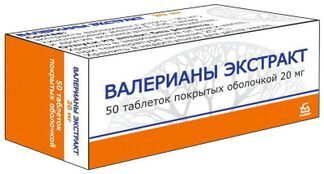 валериана борисовский завод купить