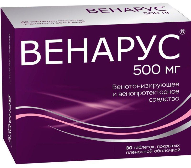венарус от геморроя отзывы