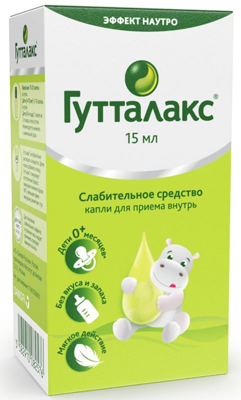 Гутталакс 7,5мг/мл 15мл капли для приема внутрь, фото №2