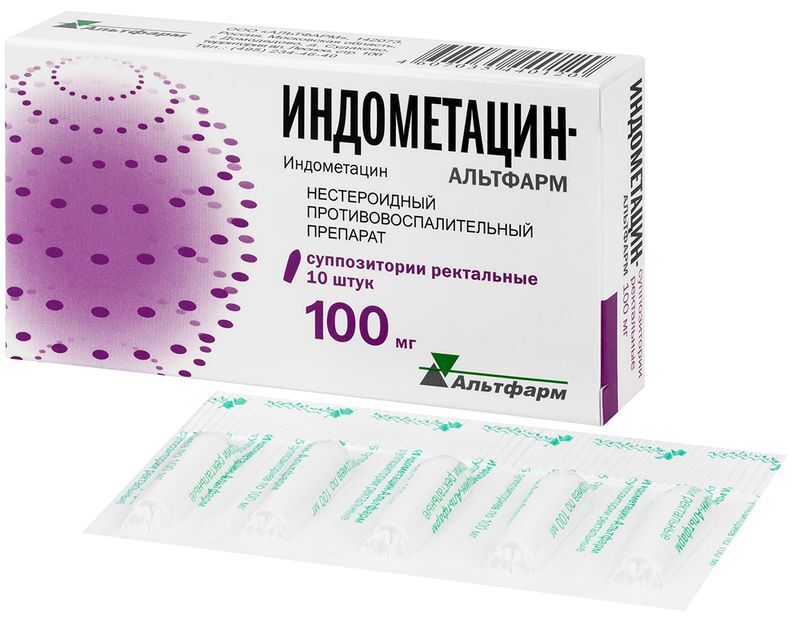 Индометацин-альтфарм 100мг 10 шт. суппозитории ректальные, фото №2
