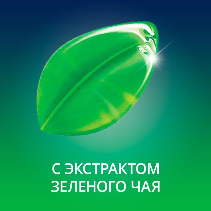 Контекс плюс гель-смазка грин антиоксидантная/антибактериальная 100мл, фото №2