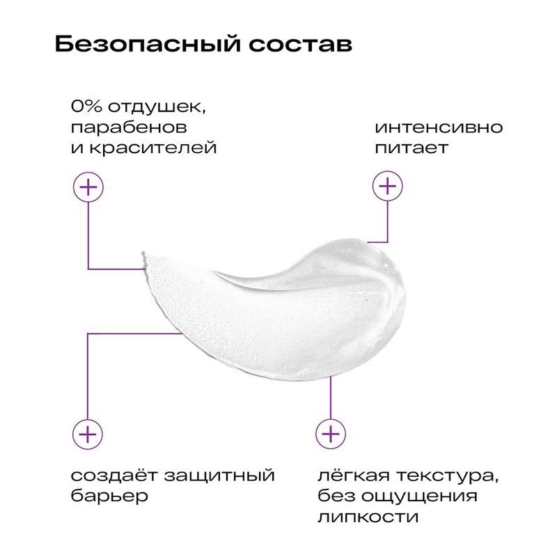 Ла-кри бальзам восстанавливающий для очень сухой кожи губ 12г, фото №4
