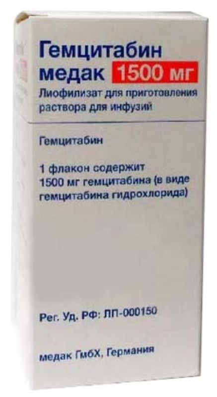 Гемцитабин медак 1500мг 1 шт. лиофилизат для приготовления раствора для  инфузий купить по цене от 4225 руб в Москве, заказать с доставкой,  инструкция по применению, аналоги, отзывы